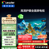 海尔出品统帅LeaderL43F5A包安装版【固定挂架送装一体】43英寸送父母老人租房小户型电视全高清2级