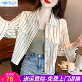 欧贝汐条纹衬衫女设计感小众2026新款春秋长袖短款上衣小个子薄外套衬衣 条纹 S
