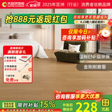 大自然（Nature）【A】多层木质复合地板金刚耐磨面地暖环保15mm慕森包安装送辅料 橡木之秋