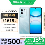 vivo Y300t 6500mAh超薄蓝海电池 天玑7300 全功能NFC AI手机 联通特惠 海蓝 12GB+512GB 官方标配