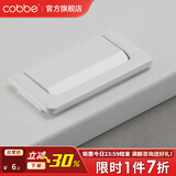 卡贝（cobbe）隐形抽屉拉手现代简约明装暗拉手抽屉橱柜门把手柜子拉手家具五金 LS22B-64孔距-白色