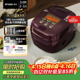虎牌（TIGER）电饭煲 Pro 智能压力IH日本进口土锅涂层压力电饭煲2-3人深棕色 3LJPT-H10C