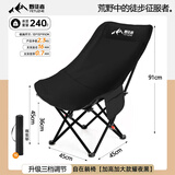 野徒者户外折叠椅露营椅子躺椅便携折叠月亮椅小凳子折叠凳钓鱼凳 曜石黑【三挡调节】加宽座面 出口质量加粗