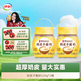 伊利宫酪 呼伦贝尔奶皮子酸奶 厚奶皮风味酸乳520g*2桶 源头直发包邮