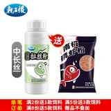 龙王恨鱼饵蓝鲫X5青春版腥香饵江河黑坑野钓鲫鲤草鳊鱼通杀综合钓鱼饵料 统爆·拉丝粉(共240g/1瓶)