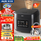 奥克斯（AUX）电饭煲电饭锅0涂层316L不锈钢内胆4L大容量1-8人用无涂层家用多功能AFB-YY-40FS33A