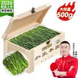 贡苑绿茶2026新茶 太平猴魁500g 雨前头采正宗安徽黄山布尖茶叶礼盒装