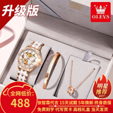 欧利时（OLEVS）瑞士认证品牌手表女简约气质女士手表全自动机械表夜光防水陶瓷表 升级加强版-陶瓷玫白女-礼盒装