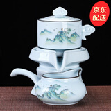祥业功夫茶具整套装家用自动石磨懒人泡茶器全套陶瓷茶壶茶杯茶盘送礼 青瓷山鸟自动三件套