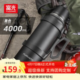 富光旅行者不锈钢保温壶大容量家用户外车载真空杯子男宿舍暖水壶瓶 黑色 4L