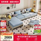 全友家居现代简约实木框架布艺沙发家用大户型客厅贵妃位转角沙发家具