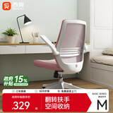 西昊 M76A电脑椅家用办公椅子学习椅宿舍椅人体工学椅学生电竞椅 M76粉网