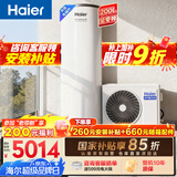 海尔（Haier）空气能热水器200升电辅变频一级能效家用空气源热泵 阻垢净滤 国家补贴自营以旧换新A2F（4~6人）