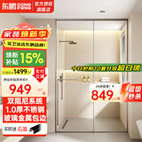 东鹏淋浴房浴室隔断一字干湿分离卫生间玻璃门淋浴隔断浴屏定制下沉式 行业独家-极窄单移 枪灰2㎡ 金属包边+双阻尼+3D密封系统+1.0不锈钢