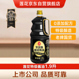 莲花零添加酱油1.9L【0添加 特级】黄豆生抽凉拌炒菜家用厨房调料