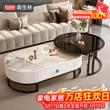 森生林岩板茶几客厅小户型简约轻奢椭圆形可伸缩茶桌 C14-1黑架白箱 香奈白+黑玻 120cm椭圆茶几+80cm小圆边几