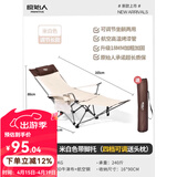 原始人 户外折叠椅躺椅便携式超轻钓鱼椅子沙滩露营导演椅美术生小凳子 【新款/升级加固】米色-带拆卸腿托四档调节