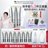 修丽可防晒小银伞40ml*2 SPF50+ 护肤品美白淡斑化妆品【赵露思同款】