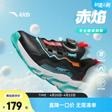 安踏儿童运动鞋男女童跑步鞋春夏季网面旋钮扣犟弹科技学生赤焰跑鞋 【男透网】黑/荧光水绿5573H-6 37 鞋内长23.5cm