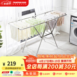 盼盼落地晾衣架不锈钢折叠晒衣架 室内家用晒被子神器婴儿尿布架400U 400U1.6米+不锈钢+置物层