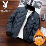 花花公子（PLAYBOY）羽绒服男短款加厚外套男冬季新款商务简约上衣舒适防寒 雾霾蓝 2XL （138斤-148斤）
