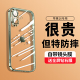 奶小鸭适用苹果16手机壳 iphone16保护套镜头全包超薄气囊防摔软壳时尚简约男女款 浅绿色