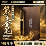 英雄（HERO）高端轻奢10K钢笔 签字笔高档商务礼品男士女士生日礼物硬笔书法写字笔 H708
