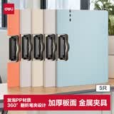 得力（deli）【超级爆款】5只装A4横式折页板夹文件夹书写会议夹诗朗诵夹板票据试卷资料 办公学习混色PE109-J5