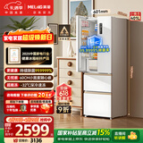 美菱小确杏401升法式多门冰箱小户型家用底部散热60cm宽超薄窄门嵌入风冷无霜BCD-401WFP9CZX国家补贴
