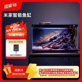 米家小米米家智能生态鱼缸还原自然生态补仓一次三月无忧出差旅行必备