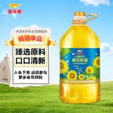 金龙鱼 食用油 压榨 不油腻轻年葵花籽油4L（新老包装随机发货）