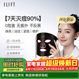ilift光子嫩肤仪led红蓝光祛痘面罩美容仪家用脸部光照面膜仪器大排灯提亮紧致面膜仪焕白美容仪送礼 【祛痘嫩肤+美白淡纹】八色光源
