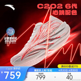 安踏C202 6代 心跳丨专业碳板马拉松跑鞋竞速氮科技跑步鞋男鞋运动鞋