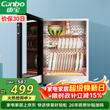康宝（Canbo）消毒柜迷你 高温二星级 家用 小型 台式 碗筷婴儿奶瓶烘干收纳餐具 消毒碗柜【政府补贴】XDR60-BW