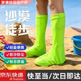 爱拉屋优防沙鞋套沙漠鞋套袜套徒步鸣沙山透气脚套滑沙西北敦煌旅游装备 成人荧光绿【36-45码】-升级加厚