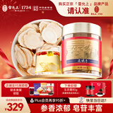 雷允上 美国进口花旗参片1#薄圆片100g 约1.4-1.6cm 过节礼品