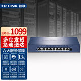 普联（TP-LINK） 全千兆poe ac一体化路由器企业级无线AP控制器 R5009PE-AC 9口2.5G