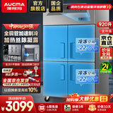 澳柯玛（AUCMA）商用冰箱四门立式冷藏冷冻双温冰箱六门酒店厨房冰箱 商用冰柜厨房冰箱四开门冰箱商用 四门冷冻丨全铜管-22℃丨201不锈钢