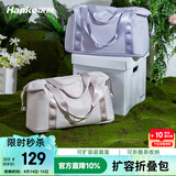 汉客可折叠旅行包女行李包男手提包39升大容量可扩展登机收纳袋沙丘灰