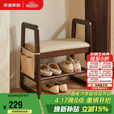 家逸实木换鞋凳入户门口鞋柜家用老人带扶手穿鞋凳多层鞋架软包长条凳