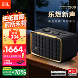 JBL 音乐世家A200 居家艺术蓝牙音响 电脑桌面音箱家用室内低音炮 WiFi蓝牙连接 生日礼物送男朋友 黑