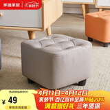 家逸沙发凳客厅坐凳家用小凳子换鞋凳网红沙发墩坐凳脚踏凳小板凳
