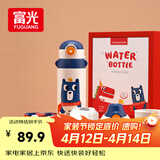 富光儿童学生保温杯壶316男女小学生大容量宝宝幼儿园吸管水杯子600ml