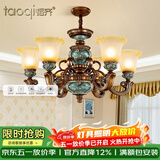 韬齐 欧式吊灯美式客厅灯卧室餐厅灯大气别墅灯挑空高级奢华复古灯具 【6头】适用12-18m²（带遥控） 全光谱单色LED灯泡
