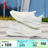 乔丹运动鞋女轻便跑步鞋减震潮流休闲鞋子软底慢跑鞋妈妈鞋