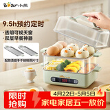 小熊（Bear）煮蛋器 蒸蛋器 智能电蒸锅小型2-3人用自动断电 家用多功能早餐机煮鸡蛋神器ZDQ-B06N3 