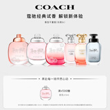 蔻驰（COACH）随机Q版香水4.5ml*6小样无喷头生日礼物送女生