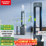 澳柯玛(AUCMA)京云系列 京东小家智能生态/加湿家用直流无叶风扇/落地扇/智能WiFi轻音母婴儿童风扇 X9