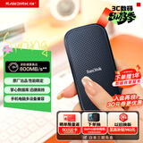 闪迪（SanDisk）1TB Type-c USB3.2移动固态硬盘（PSSD）E30高速 移动SSD 读速800MB/s 兼容手机笔记本电脑