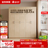 全友家居成品现代简约风大衣柜顶柜组合家用卧室家具柜子衣橱 【白橡木色】1.86m五门衣柜新 多规格灵活组合+科学分区收纳